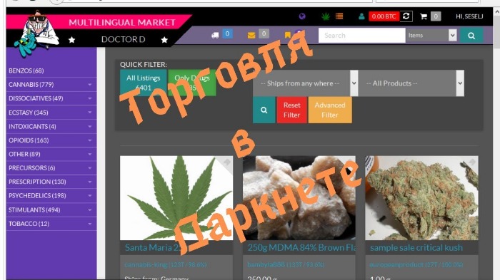 tor darknet market address